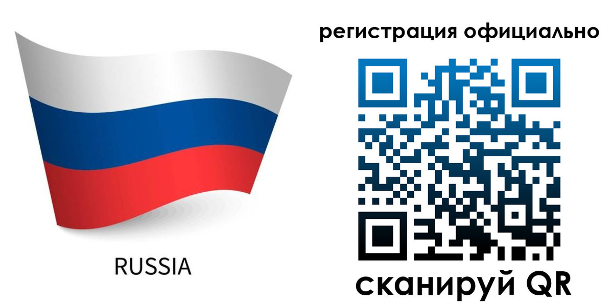 прописка в квартире в Когалыме