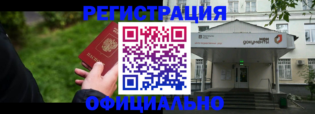 регистрация для школы в Когалыме