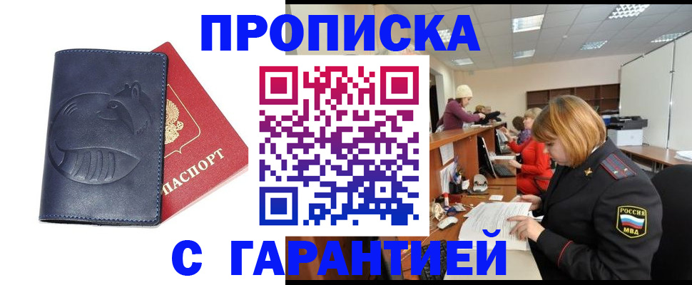 временная регистрация госуслуги в Когалыме