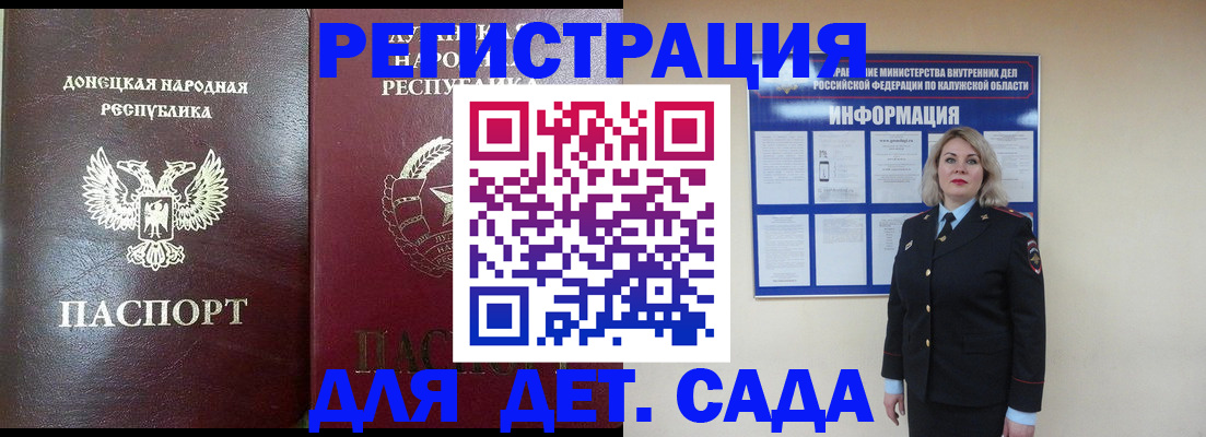 прописка в квартире в Когалыме
